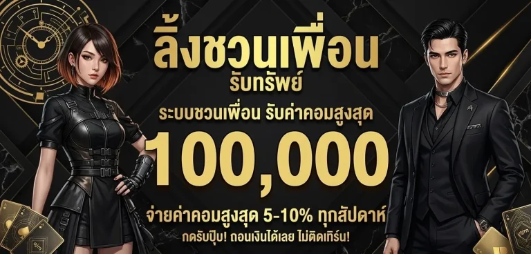 ajmbet123 ทางเข้า