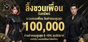 ajmbet123 ทางเข้า